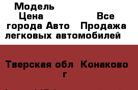  › Модель ­ Isuzu Forward › Цена ­ 1 000 000 - Все города Авто » Продажа легковых автомобилей   . Тверская обл.,Конаково г.